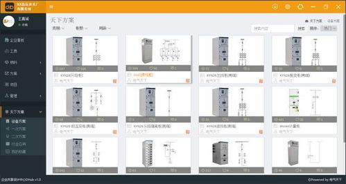 工業(yè)電氣數(shù)字化新篇章 利馳創(chuàng)新推出D-Hub，開啟數(shù)字制造新天地